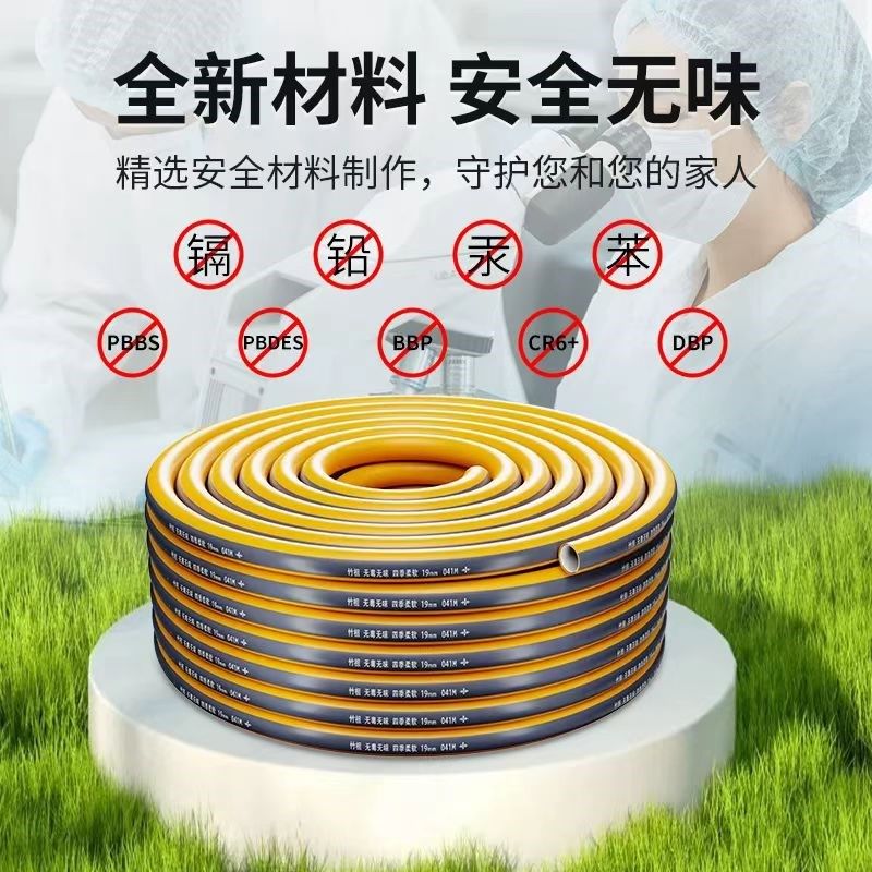 洗车水管软管高压浇花阳台冲洗专用浇菜pvcL管4分6分1寸家用塑料