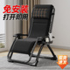 躺椅折叠午休家用阳台靠背椅子办公室午睡床老人便携可躺可睡凉椅