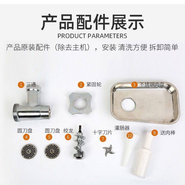 多功能电动绞肉机商用大功率绞肉8型10型饺子馅灌香肠绞肉碎肉机,清洗/食品/商业设备,灌肠机,淘宝优惠券,粉丝福利购,淘宝优惠卷