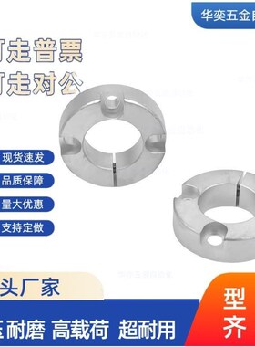 固定环-端面沉头孔型STCM-D8 10 12 13 15 16 20 25 30 35 40