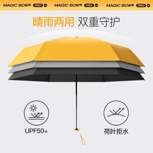 超小巧迷你轻便携五折口袋伞防晒紫外线遮阳太阳伞晴雨两用女学生