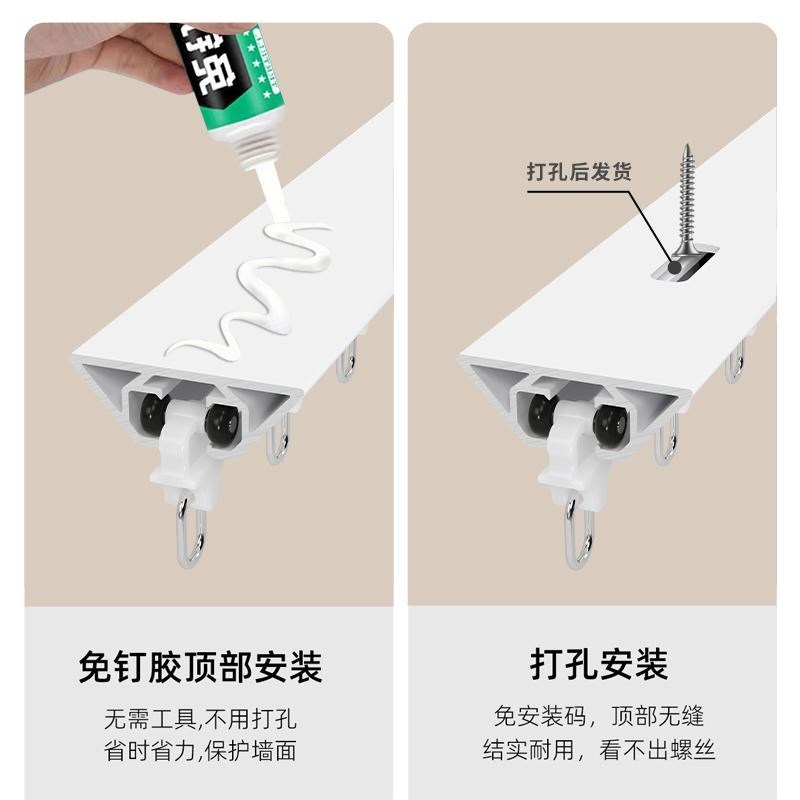 侧装免打孔超薄窗帘轨道V型静音顶装内开窗极薄U隐藏码窗帘轨道