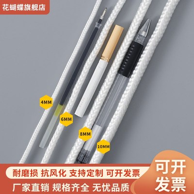 尼龙绳 加粗耐磨晒 捆绑绳编织绳涤纶抗老化绳子晾衣绳宿舍窗帘绳