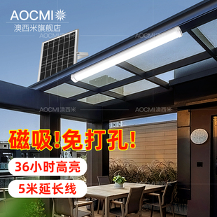 太阳能长条壁灯阳光房吸顶灯别墅户外庭院阳台门头灯露营应急灯
