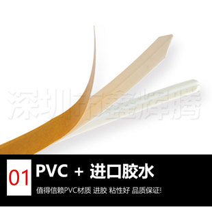 宏盛速装压痕模PVC压痕线暗线反压线钓鱼线防爆条啤机压线条