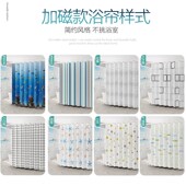 卫生间浴帘套装 免打孔加磁浴帘布浴室防水帘隔断帘门帘洗澡沐浴帘