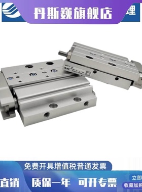 SMC原装MXF8/12/16/20-10/30/40/50/75/100微小型滑台气缸