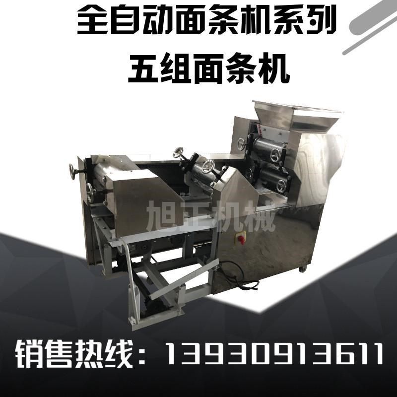 自动爬杆多功能压面条机鲜面条撒粉机全自动商用面条机大型挂面机,清洗/食品/商业设备,休闲食品加工设备,淘宝优惠券,粉丝福利购,淘宝优惠卷