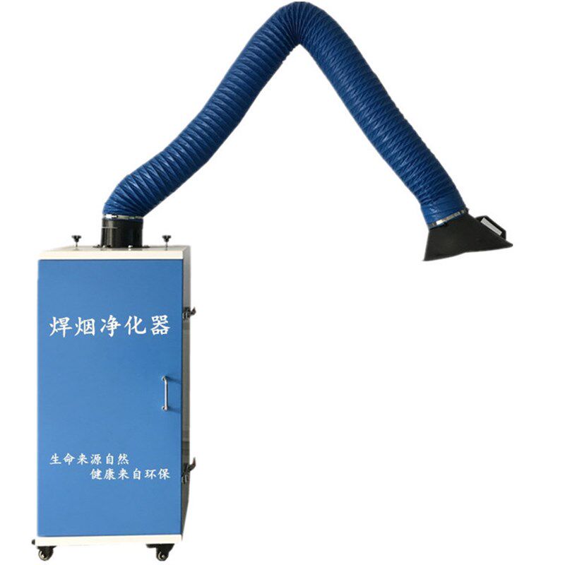 移动式小型焊烟净化器应付环保用粉尘收集器加厚电焊烟雾除尘器
