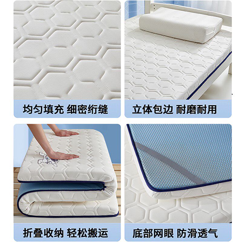 乳胶床垫软垫学生宿舍单人上下铺床褥垫90x190家用卧室记忆棉垫被