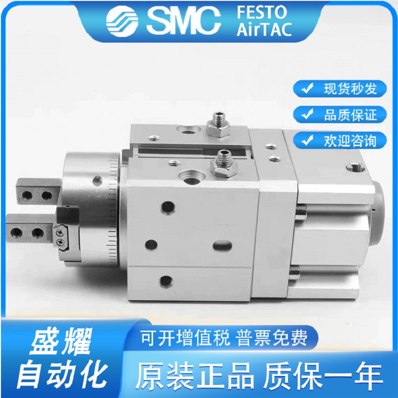 原装旋转气缸MRHQ10D-90S/180S-N MRHQ16D-90S/18R0S-N 20D 25D