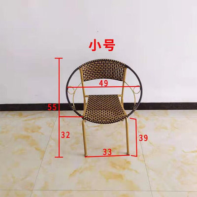 丘林瑟藤椅子编藤靠背椅矮凳桌椅套件铁艺家用阳台户外休闲简约庭