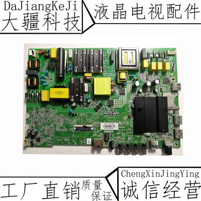 康佳液晶电视机主板 LED65G30UE/B65U/65P7/65K510 原装 35023440