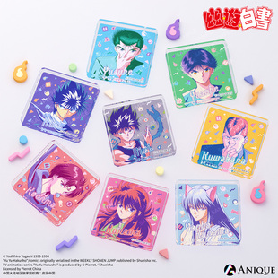 【抄底价】ANIQUE 幽游白书 色彩盲抽亚克力砖动漫周边日谷盲盒