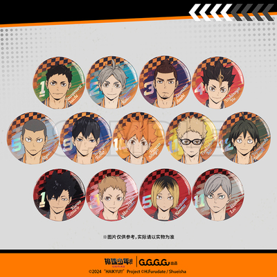 排球少年马口铁徽章GuGu官方