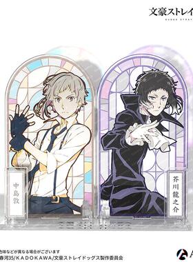 【抄底价】ANIQUE 文豪野犬 复古摩登 彩窗立牌动漫周边日谷