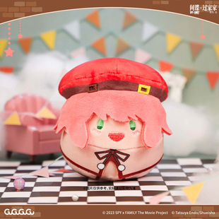 间谍过家家毛绒团子玩偶盲盒动漫周边谷子礼物 抄底价