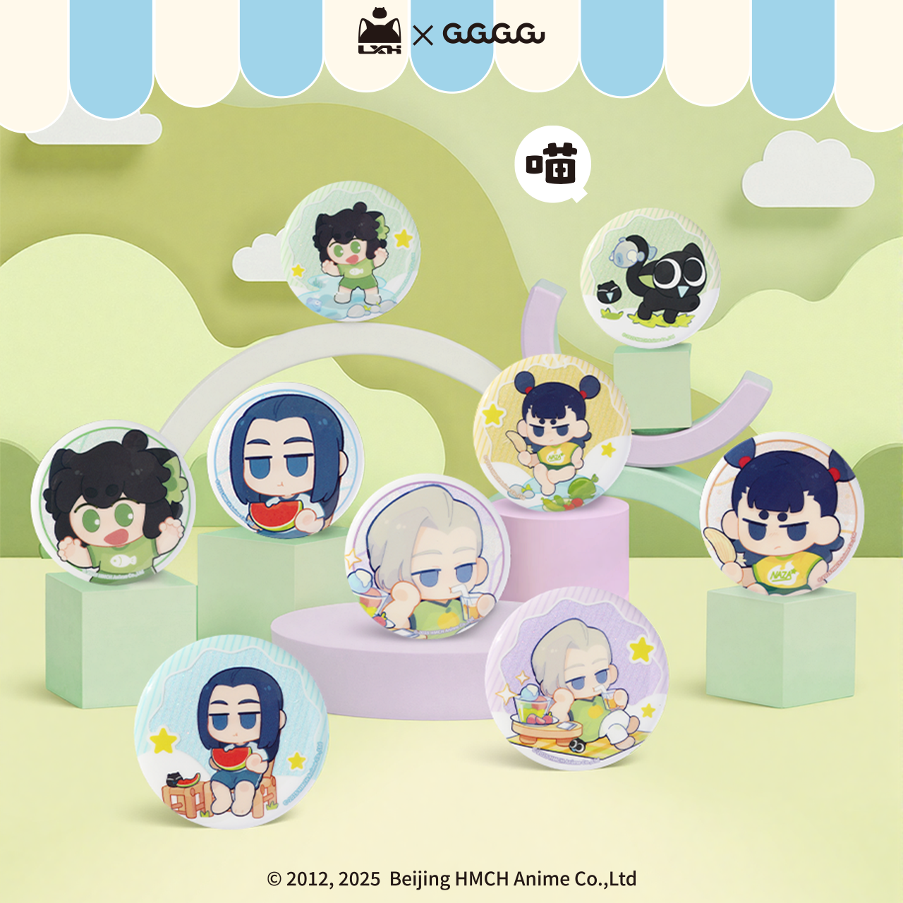 GuGuGuGu 罗小黑战记纳凉夏日系列马口铁徽章盲抽周边