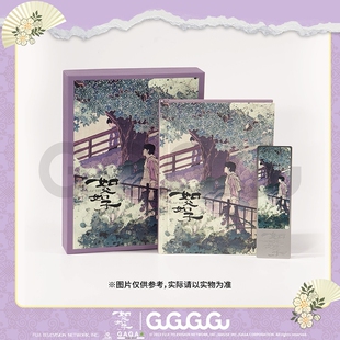 【抄底价】是枝裕和电影 如父如子 官方授权产品 笔记本礼盒