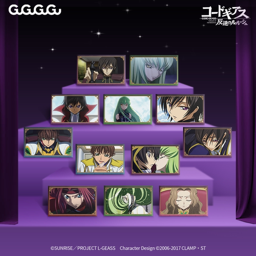 【抄底价】CODEGEASS叛逆的鲁鲁修场面写小卡盲抽第一弹周边
