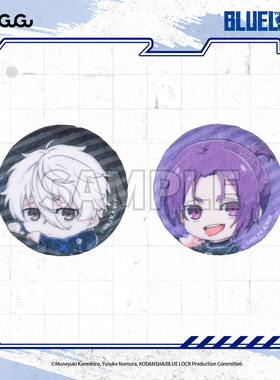 【29元任选10件】蓝色监狱 Q版毛绒徽章吧唧 蓝锁动漫周边