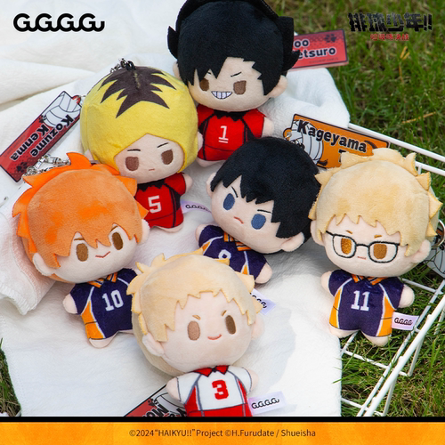 排球少年毛绒挂件玩偶GuGu官方