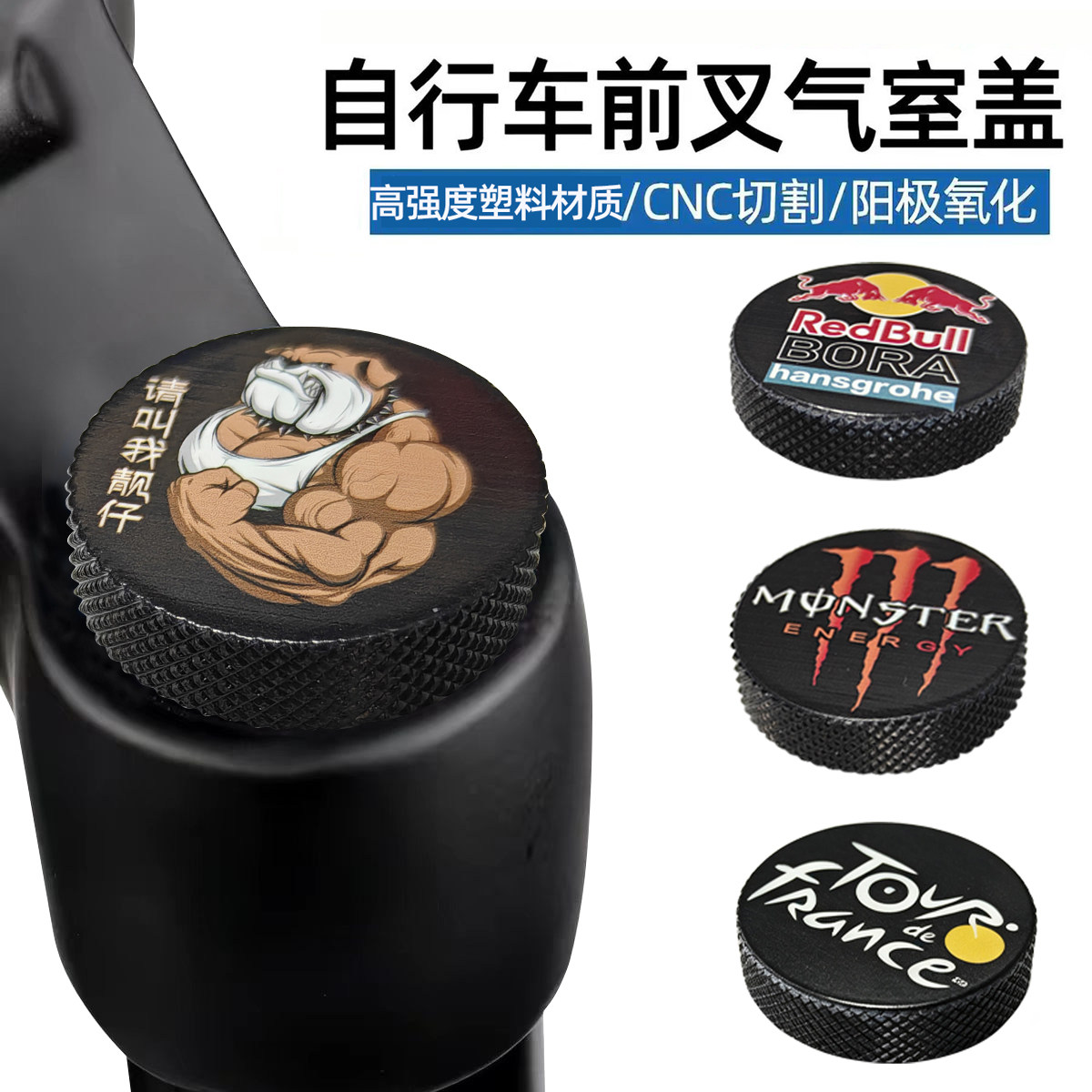 TOOJEZ山地车气压前叉防尘盖