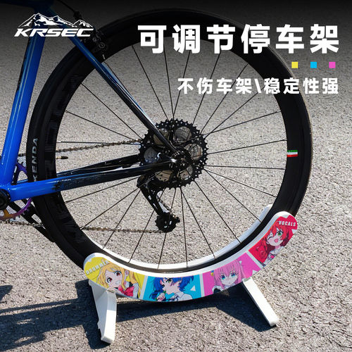 TOOJEZ插入式立式自行车停车架