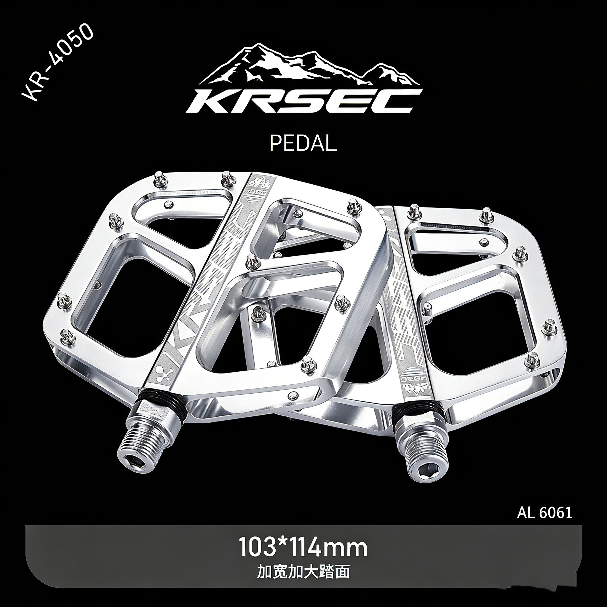 润滑三培林铝合金脚踏山地公路自行车通用防滑脚蹬配件