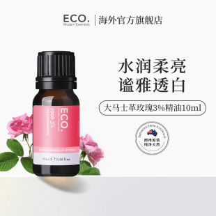 水润柔亮提升魅力 澳大利亚原装 进口ECO大马士革玫瑰精油
