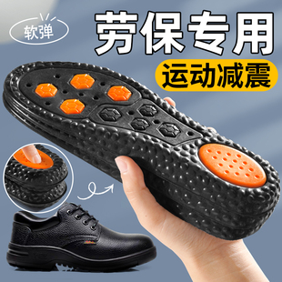 劳保鞋鞋垫男款超软久站不累防痛加厚吸汗防臭运动气垫减震踩屎感