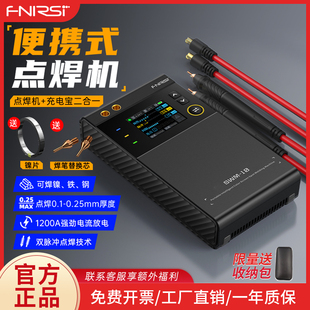 FNIRSI 可携式点焊机专业手持式小型18650手机锂电池镍片碰电焊头