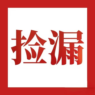 捡漏牙签苗三角梅原生小苗袋苗牙签苗花树苗福建漳州基地包品对版