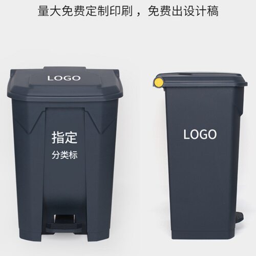 20L家用厨房分类垃圾桶 50L塑料脚踏桶户外公园带内桶脚踩垃圾桶