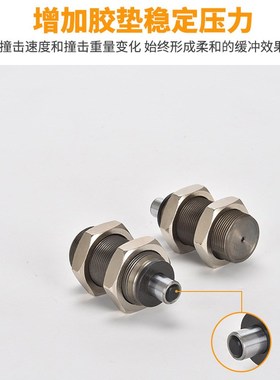 油压缓冲器短款型SMC型短行程RBQ/RBQC1604/2007/2508/3009/3213