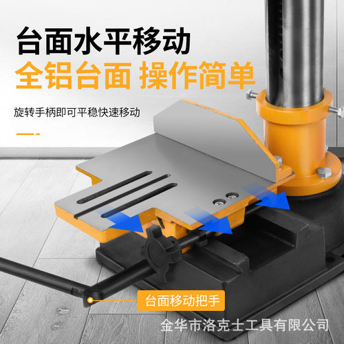 LUXTER洛克士 木工方榫机台式开孔机小型开榫机方眼钻孔开槽机