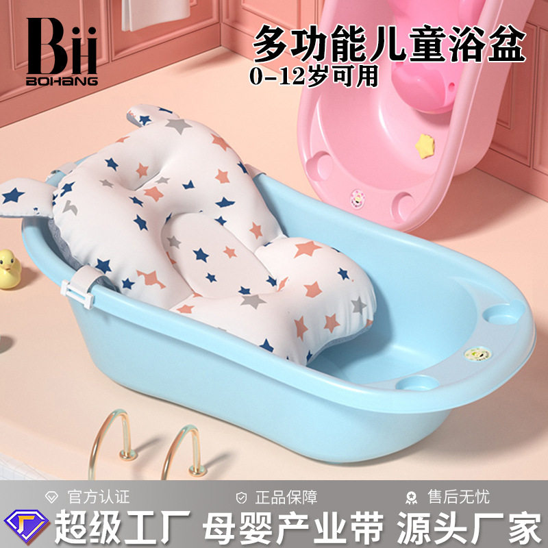 婴儿洗澡盆宝宝浴盆用品新生幼儿家用大号加厚可坐可躺儿童洗澡桶