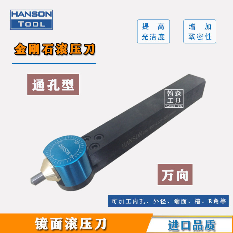 内孔金刚石滚压刀  内孔通用型镜面滚压铰刀 高精度滚光器供应
