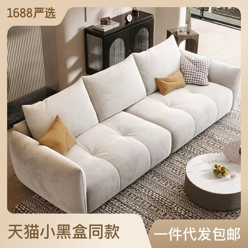 豆腐块布艺沙发客厅简约小户型北欧直排奶油风鹿皮绒科技布沙发