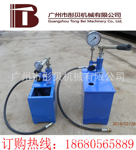 河北张家口单缸SYL-40/1.6手动试压泵