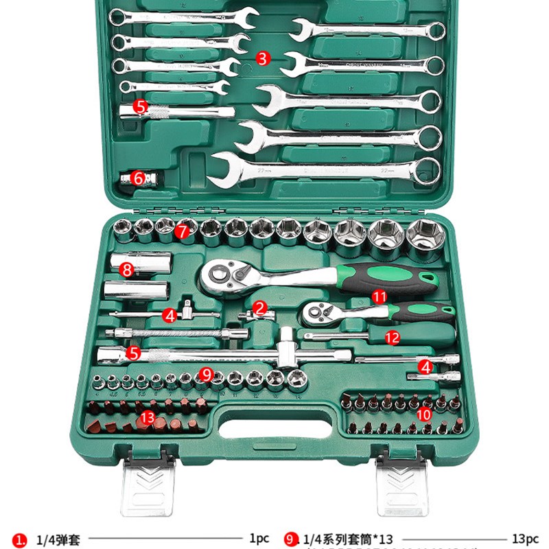 T型汽修外六角套筒13件汽修组合套装多功能十字轮胎六角扳手工具