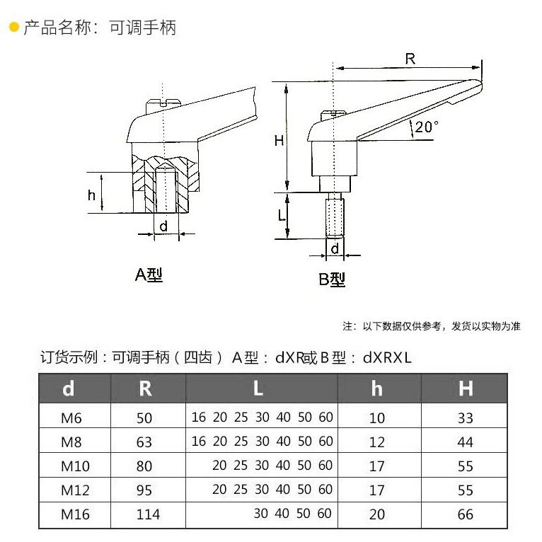 可调位紧定手柄锌合金旋转锁紧7字L型机械设备防锈耐用