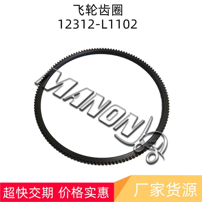 优质叉车配件  12312-L1102  飞轮齿圈 适用于NISSAN