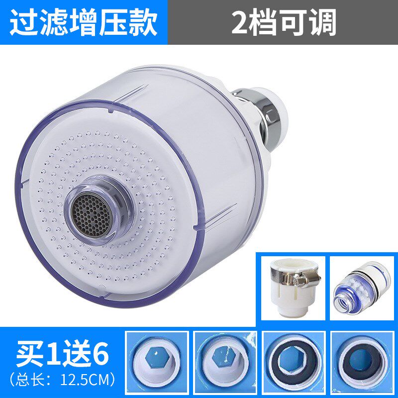 厨房水龙头花洒过滤增压起泡器节水发泡器卫生间喷头两档可调