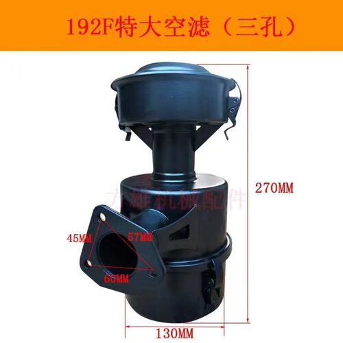 风冷柴油机/微耕机配件凯马173F/178F/186F/FA192F油式空滤器总成