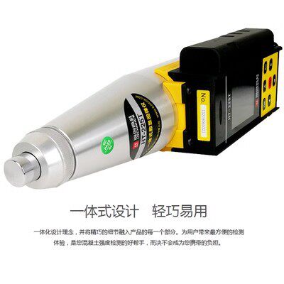数字式强度回弹检测仪 HT-225E型一体式简易数显回弹仪