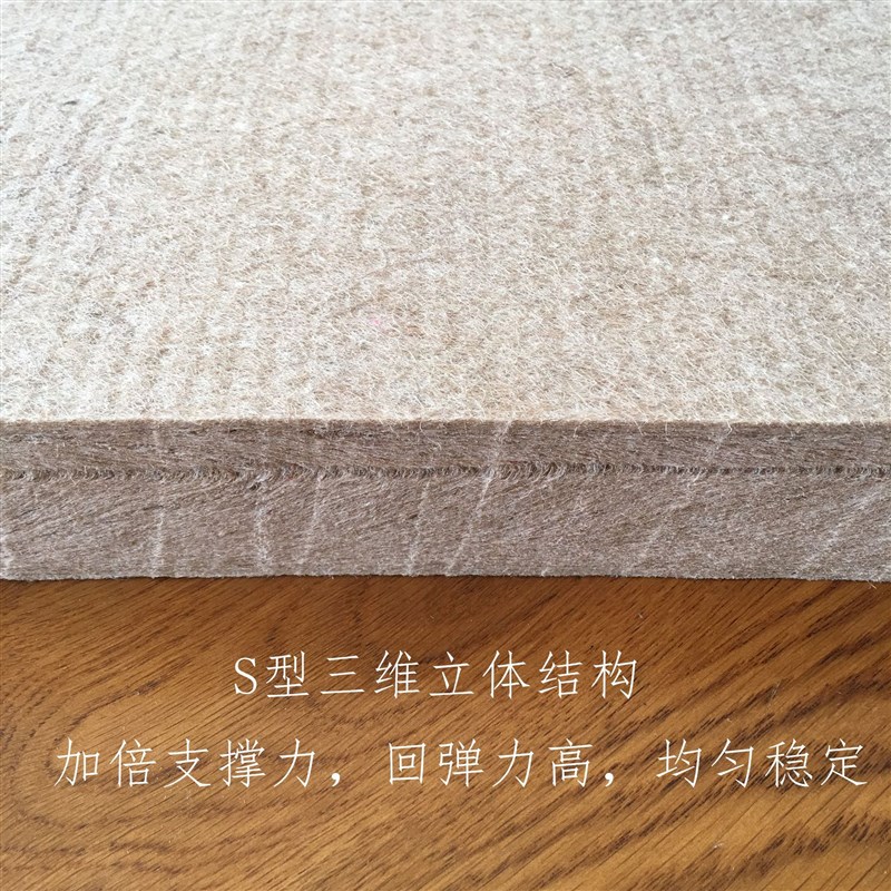 床垫天然植物S型黄麻床垫 防虫防螨护脊床垫