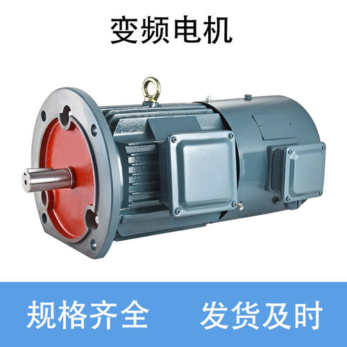 铁壳变频调速三相异步电机交流YVF2/YX3VF/YVP1.5KW变频调速电机