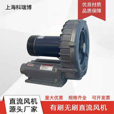 一件供应 有刷直流鼓风机黑龙江播种吹种子吸化肥直流高压鼓风机