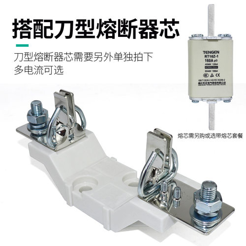 天正RT16-1 NT1 RT36-1熔断器芯底座200A 250A保险丝座RT16Z-1